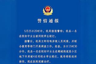 必威官方网站手机网页登录截图3