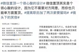 扎克-科林斯：要打好48分钟比赛 这是连败期间学的最重要一课